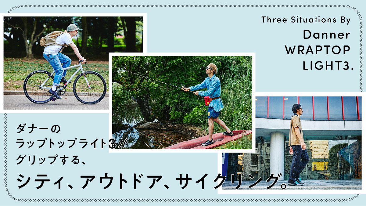 シティ、アウトドア、サイクリング。