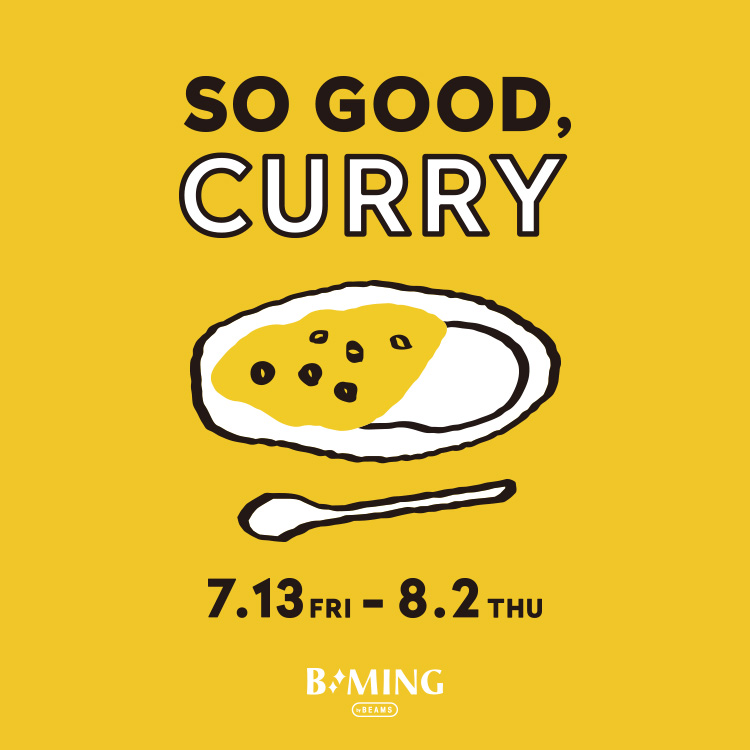 SO GOOD CURRY