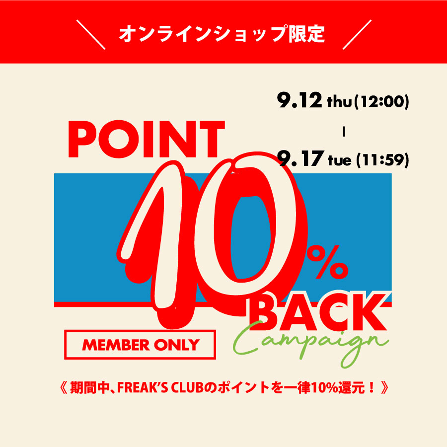 POINT 10% BACK