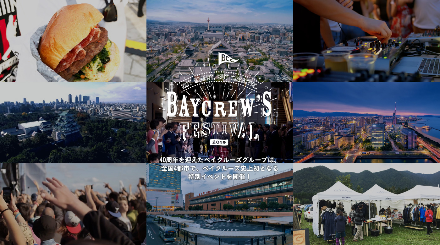 BAYCREW’S FESTIVAL 2019