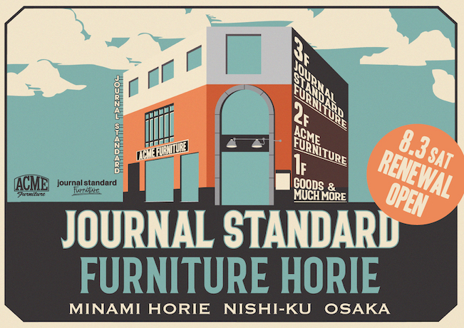 JOURNAL STANDARD FURNITURE HORIE