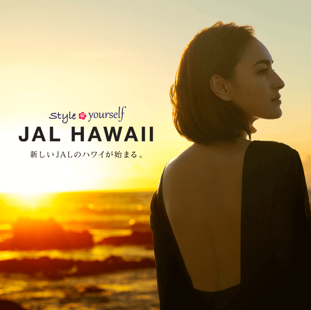 JAL HAWAII