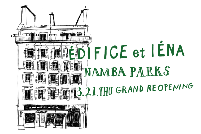 EDIFICE et IENA NAMBA PARKS