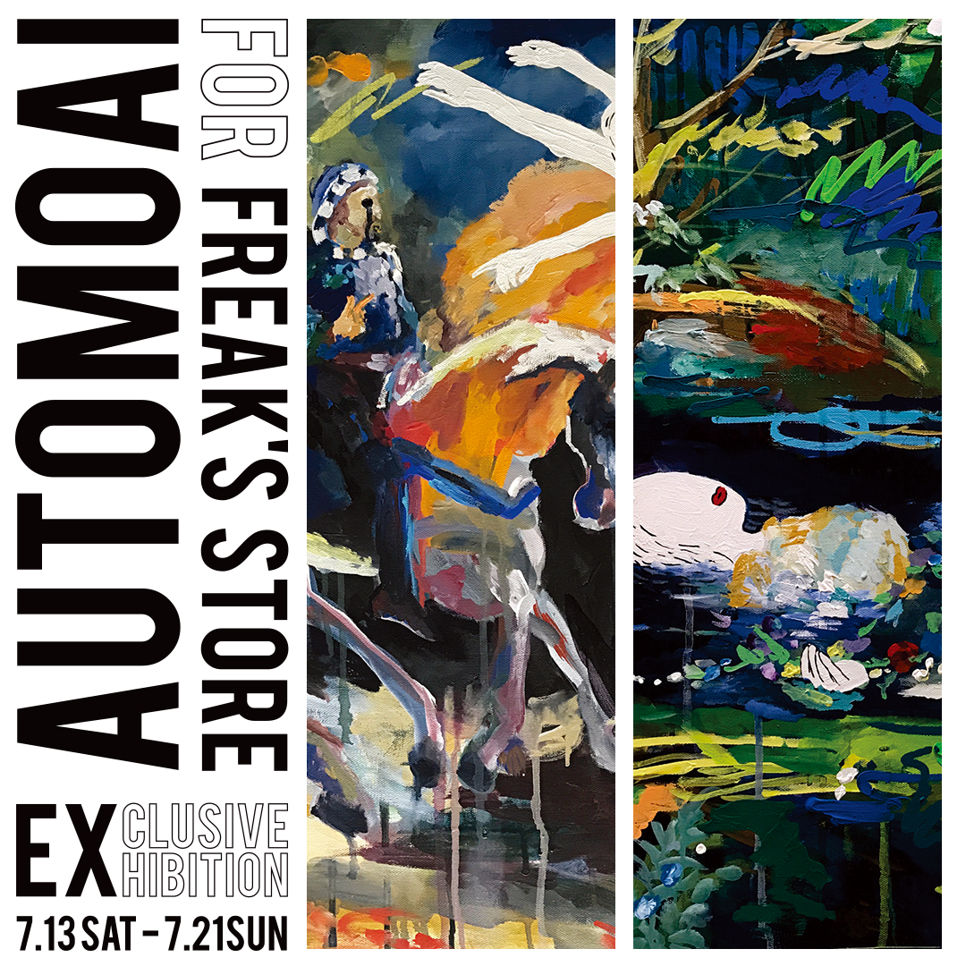 FOR FREAK’S STORE AUTOMOAI