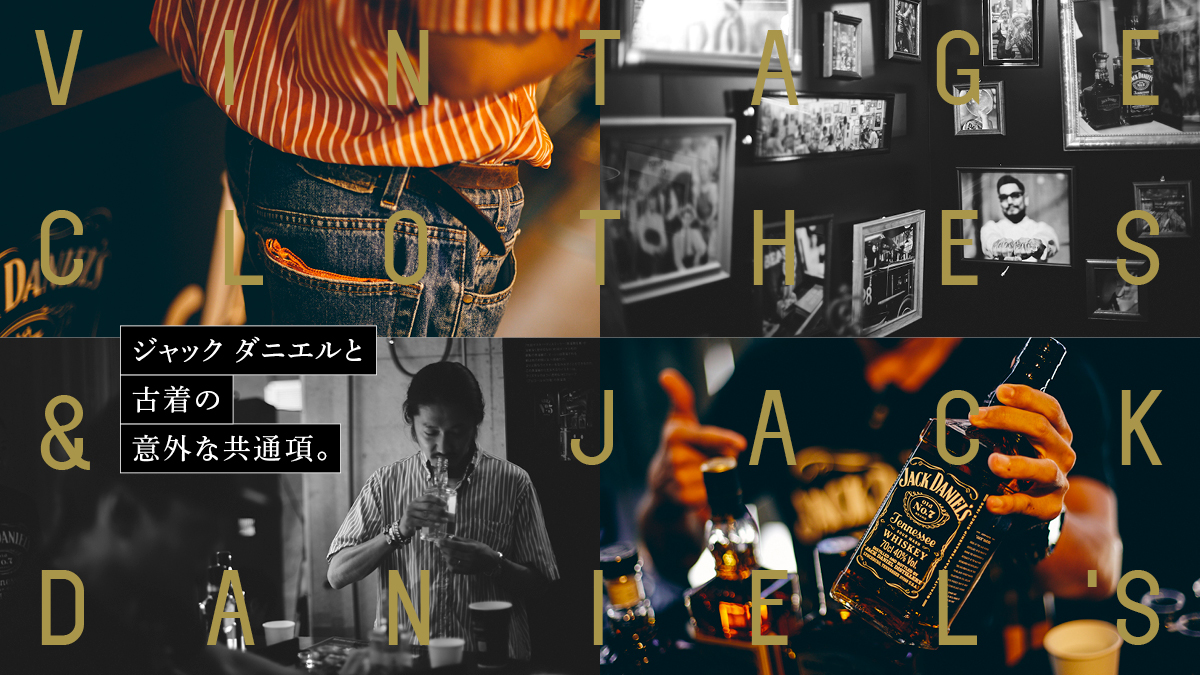 ファッション・アパレル、飲料・食品、かっこいい、文字組み・文字だけのバナー