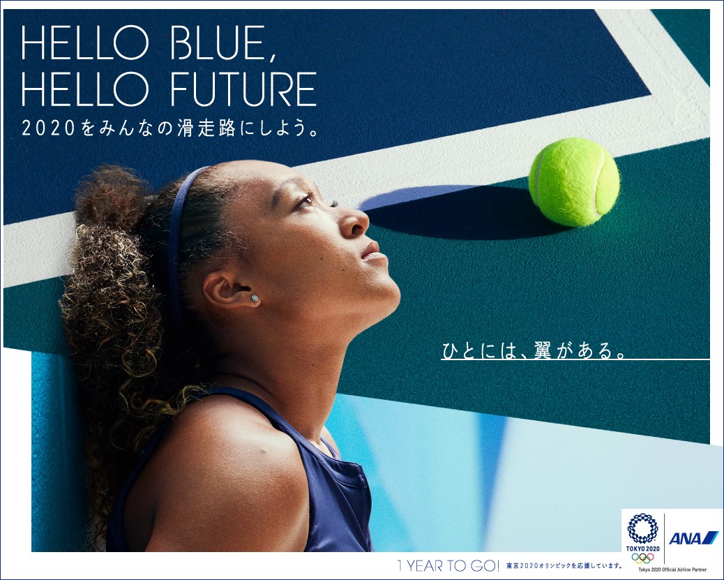 HELLO BLUE, HELLO FUTURE