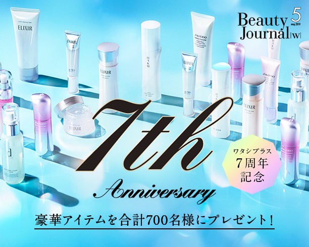 7th Aniversary ワタシプラス