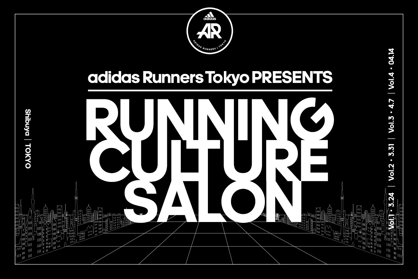 RUNNING CULTURE SALON