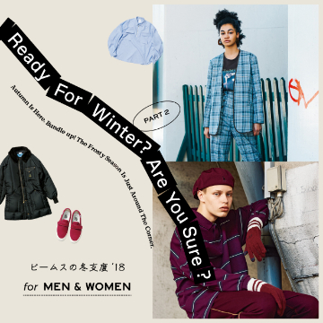 Ready For Winter? Are You Sure?