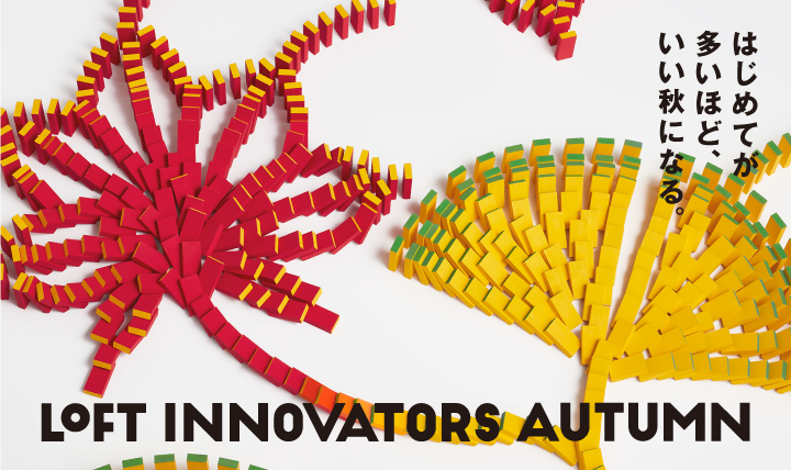 LOFT INNOVATORS AUTUMN