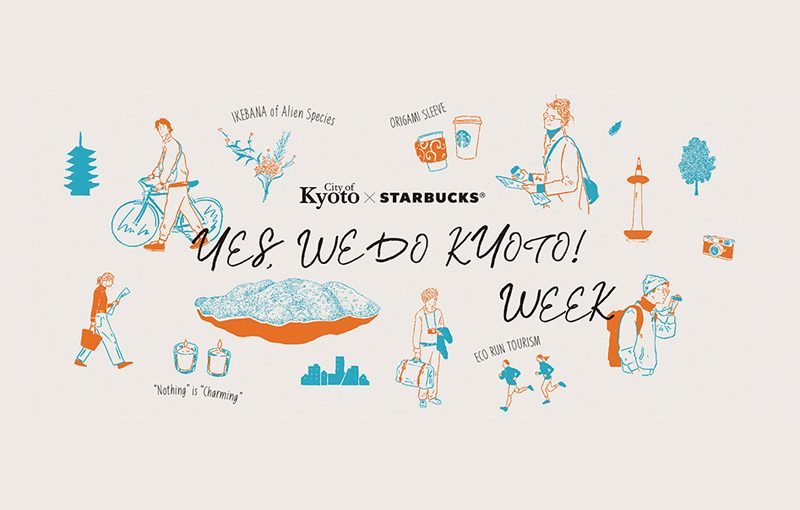 YES, WE DO KYOTO! WEEK