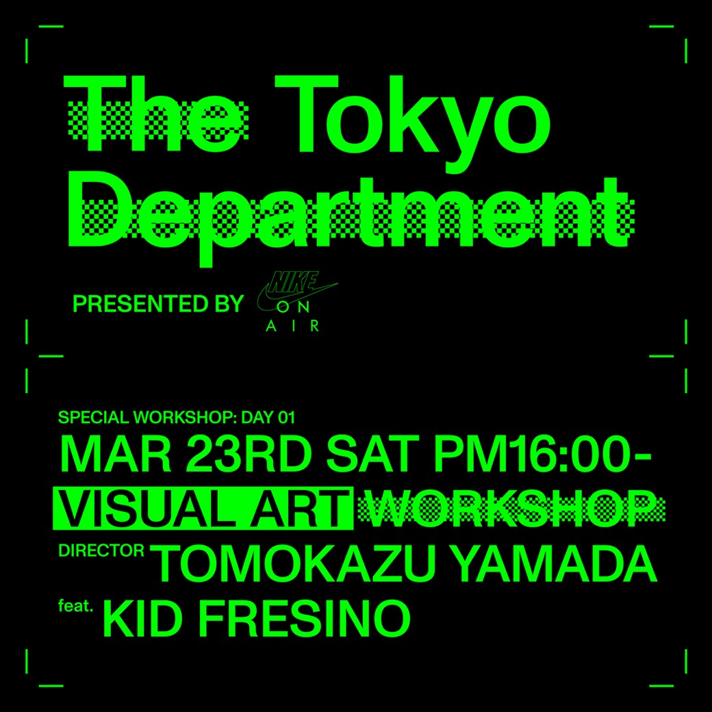 The Tokyo Department