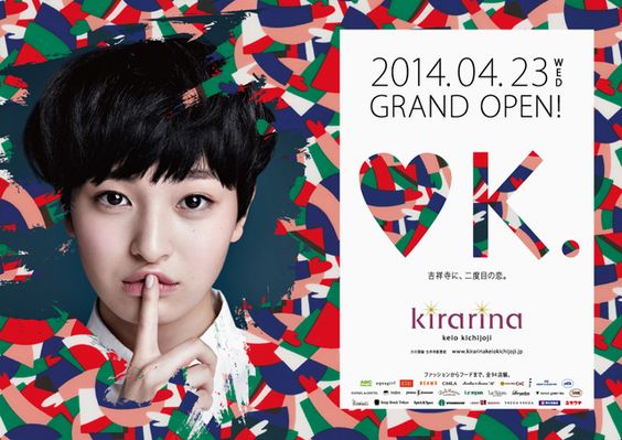 GRAND OPEN! Kirarina