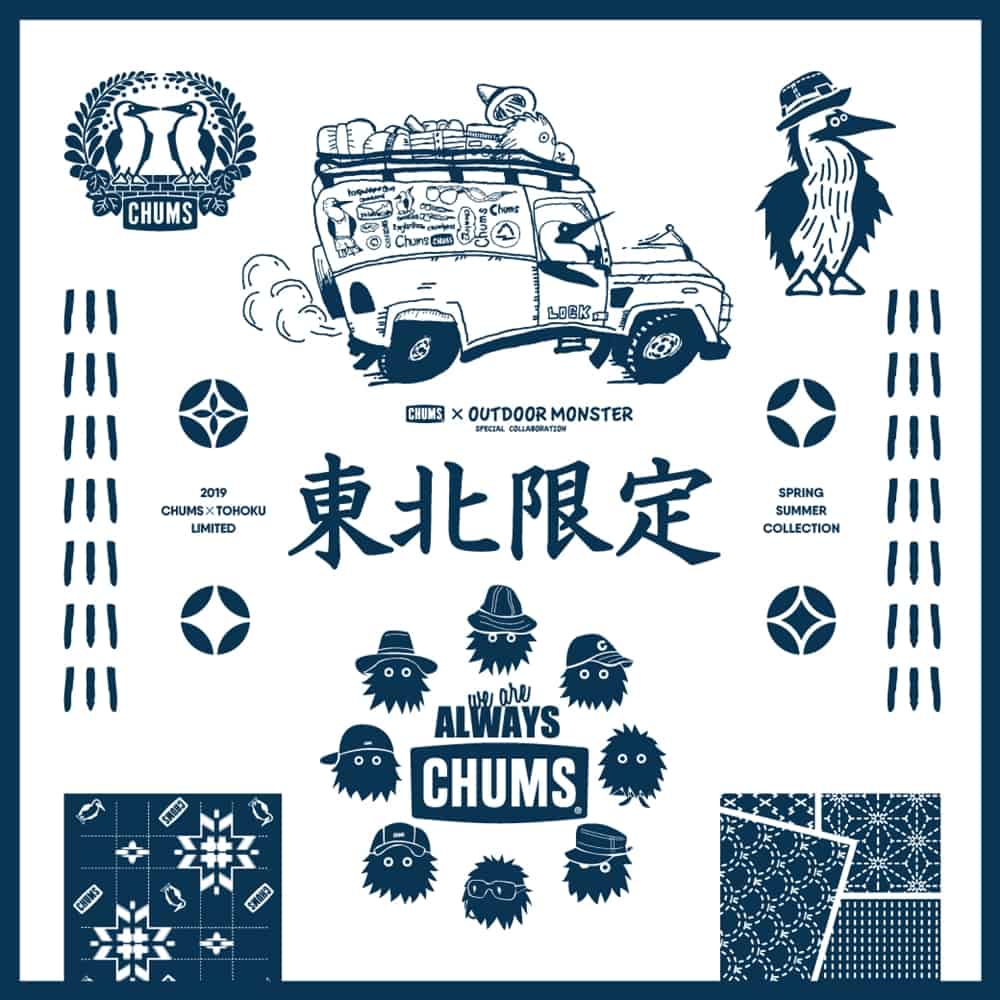 CHUMS東北限定アイテム