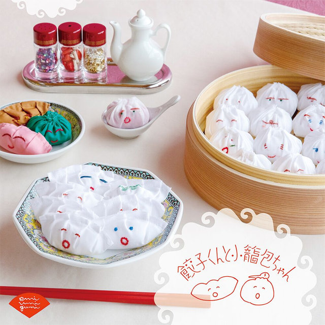 餃子くんと小籠包ちゃん