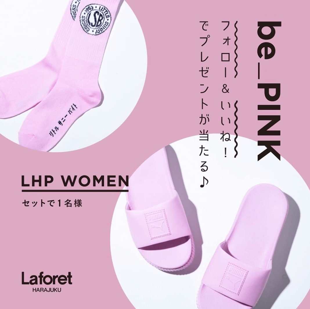 be_PINK Laforet
