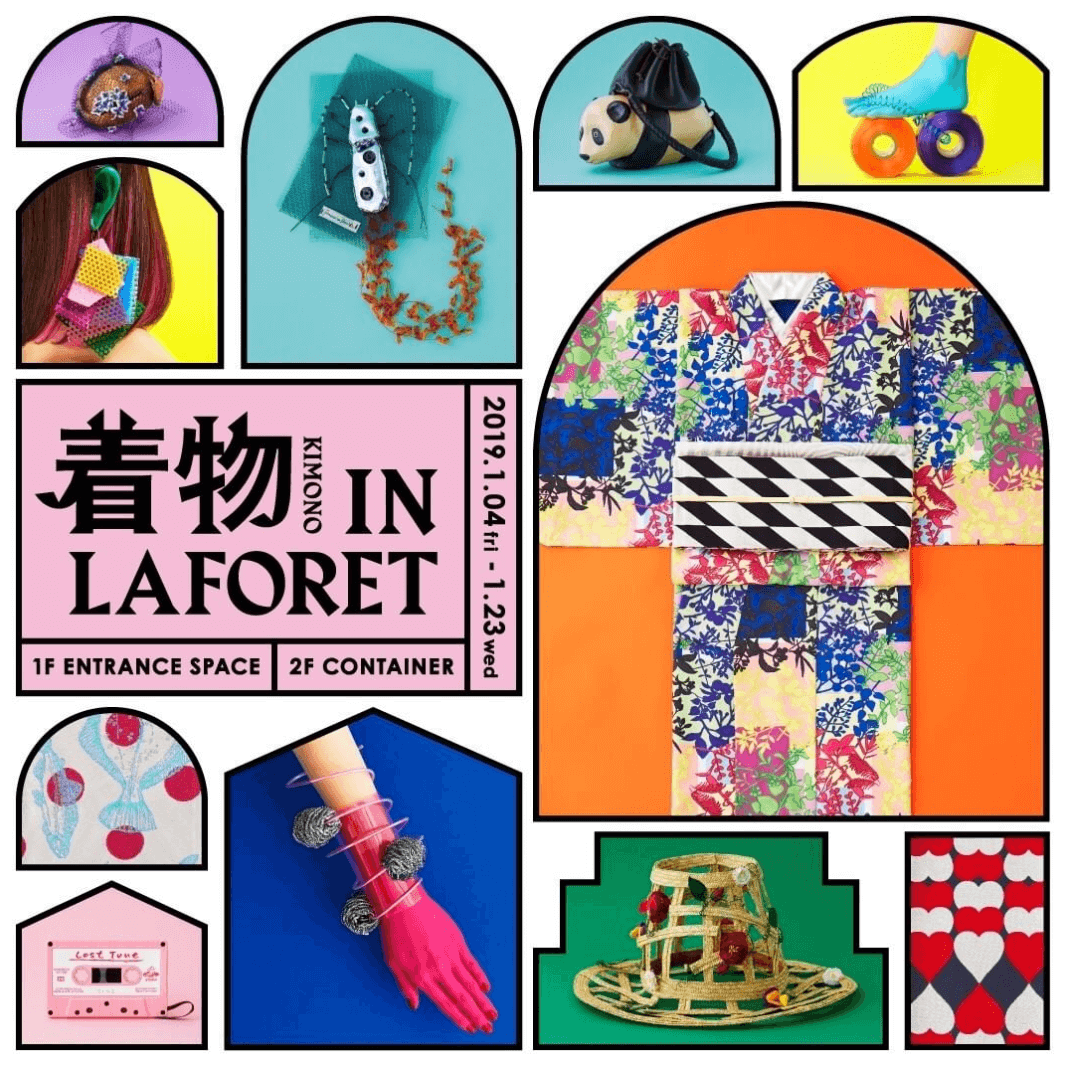 着物 IN LAFORET