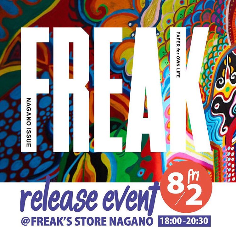 FREAK release event