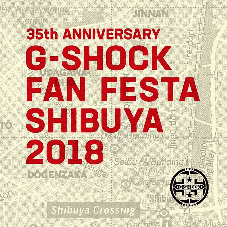 G-SHOCK FAN FESTA SHIBUYA 2018