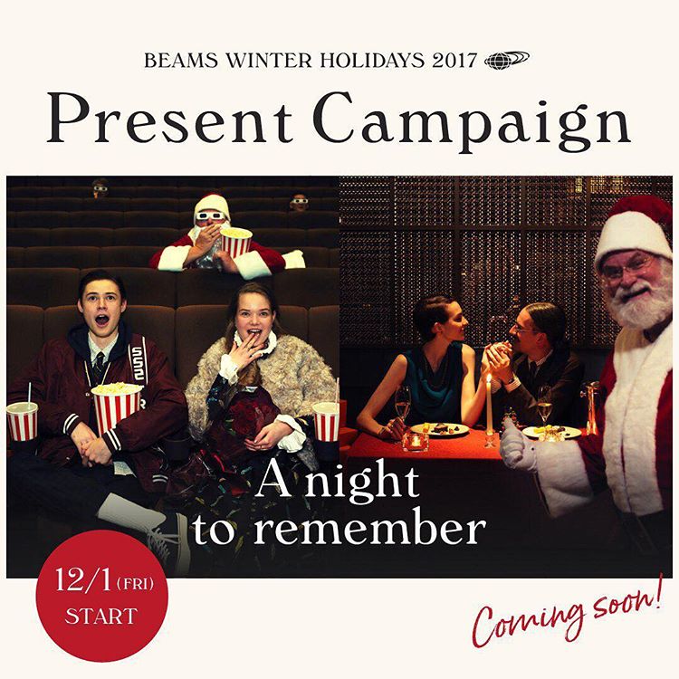 BEAMS WINTER HOLIDAYS 2017 – A night to remember