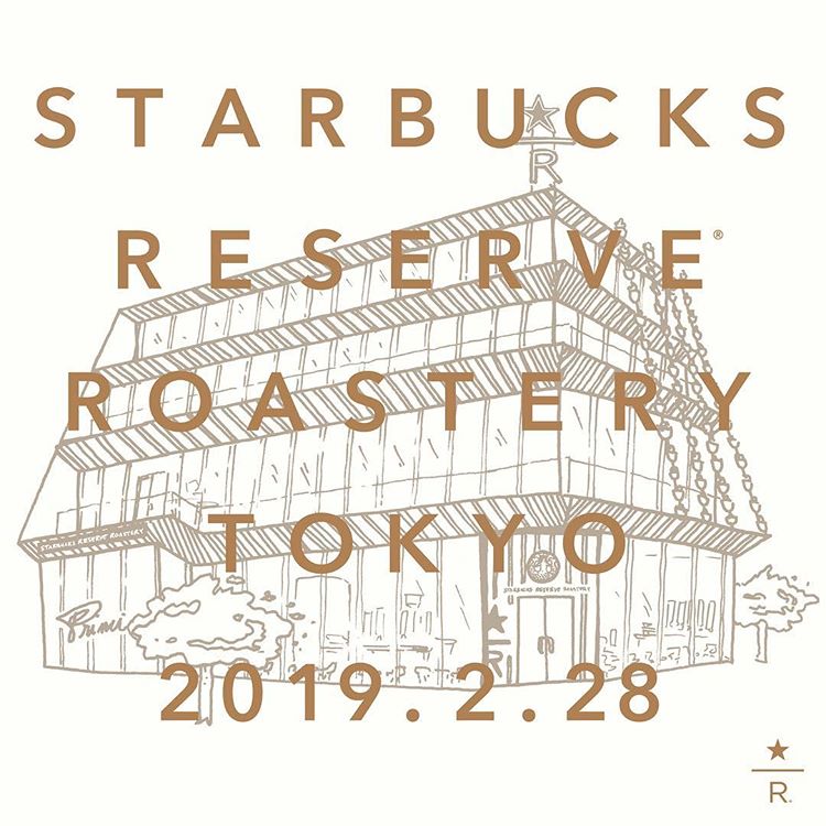STARBUCKS RESERVE ROASTERY TOKYO