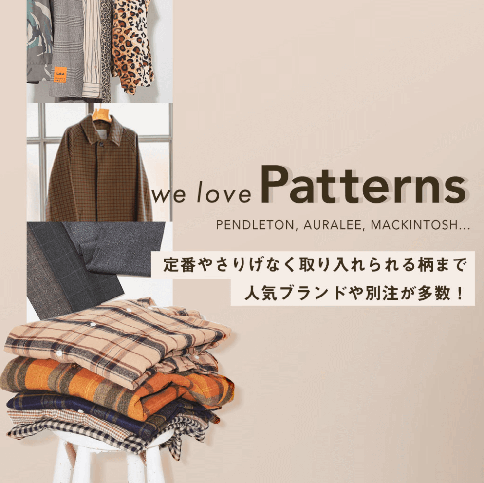 we love Patterns