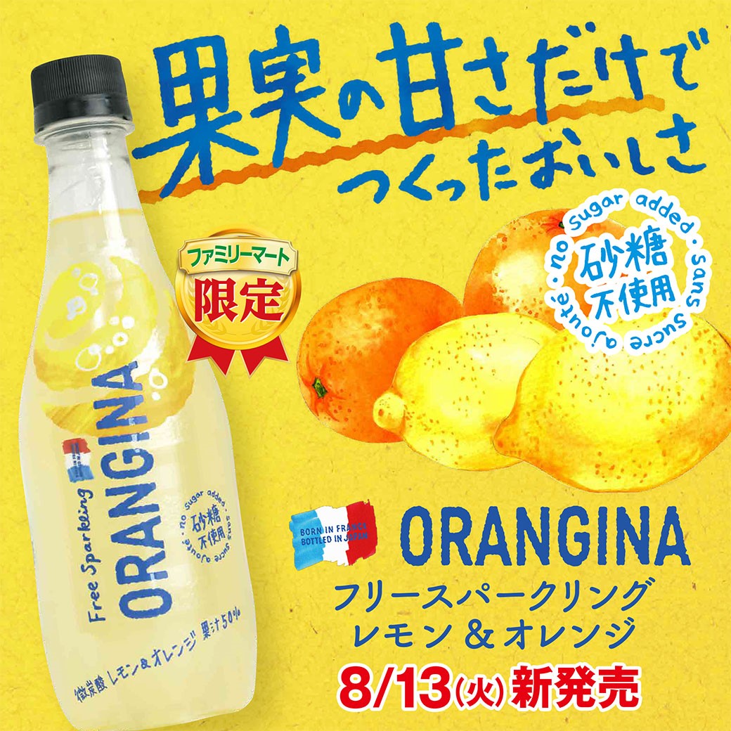 ORANGINA