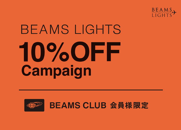 BEAMS LIGHTS 10%OFF Campaign