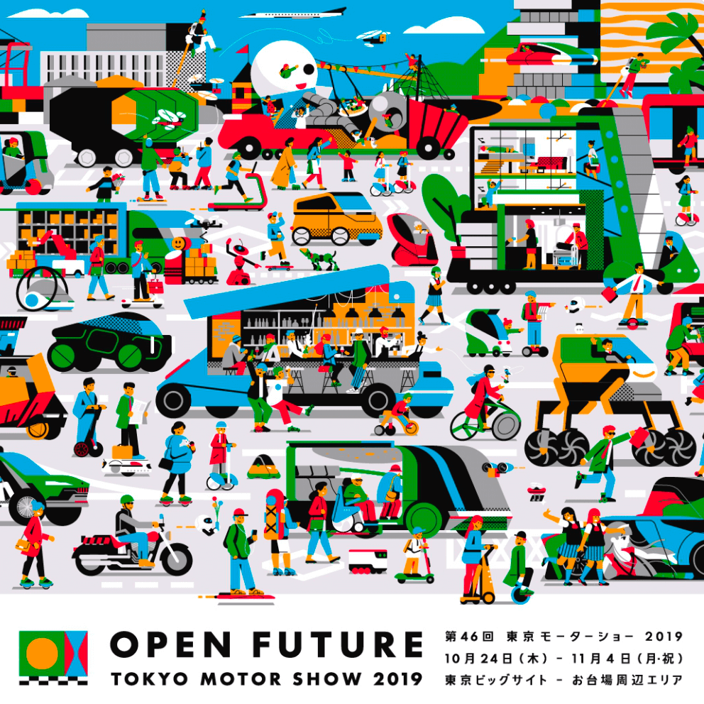 2019 OPEN FUTURE