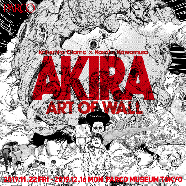 AKIRA ART OF WALL