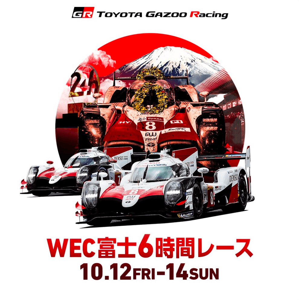 TOYOTA GAZOO Racing