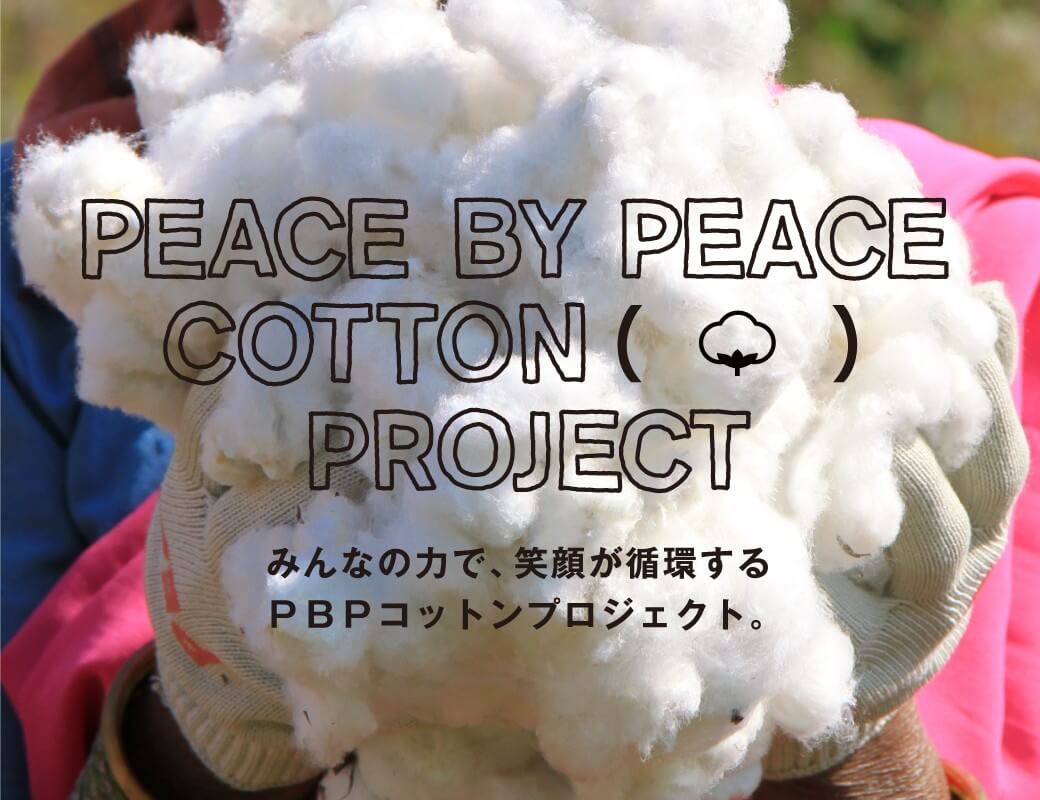 PEACE BY PEACE COTTON PROJECT