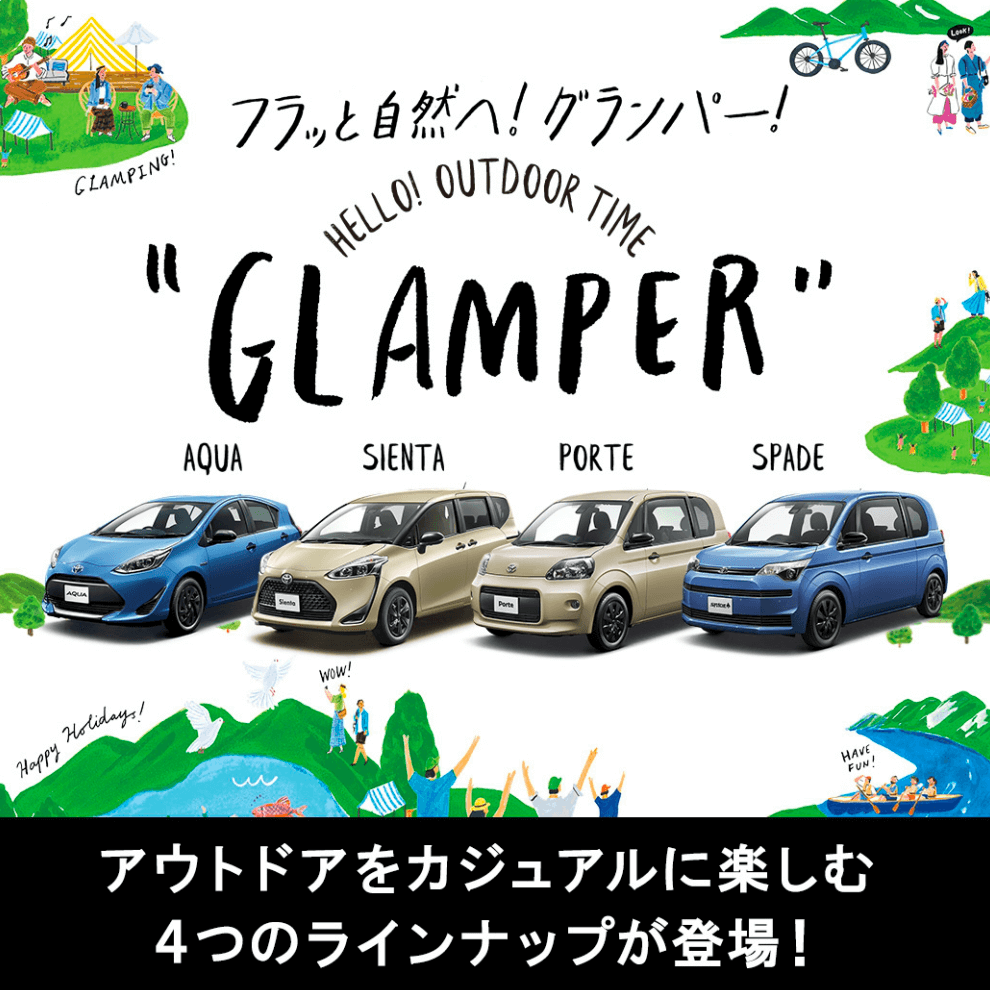 GLAMPER