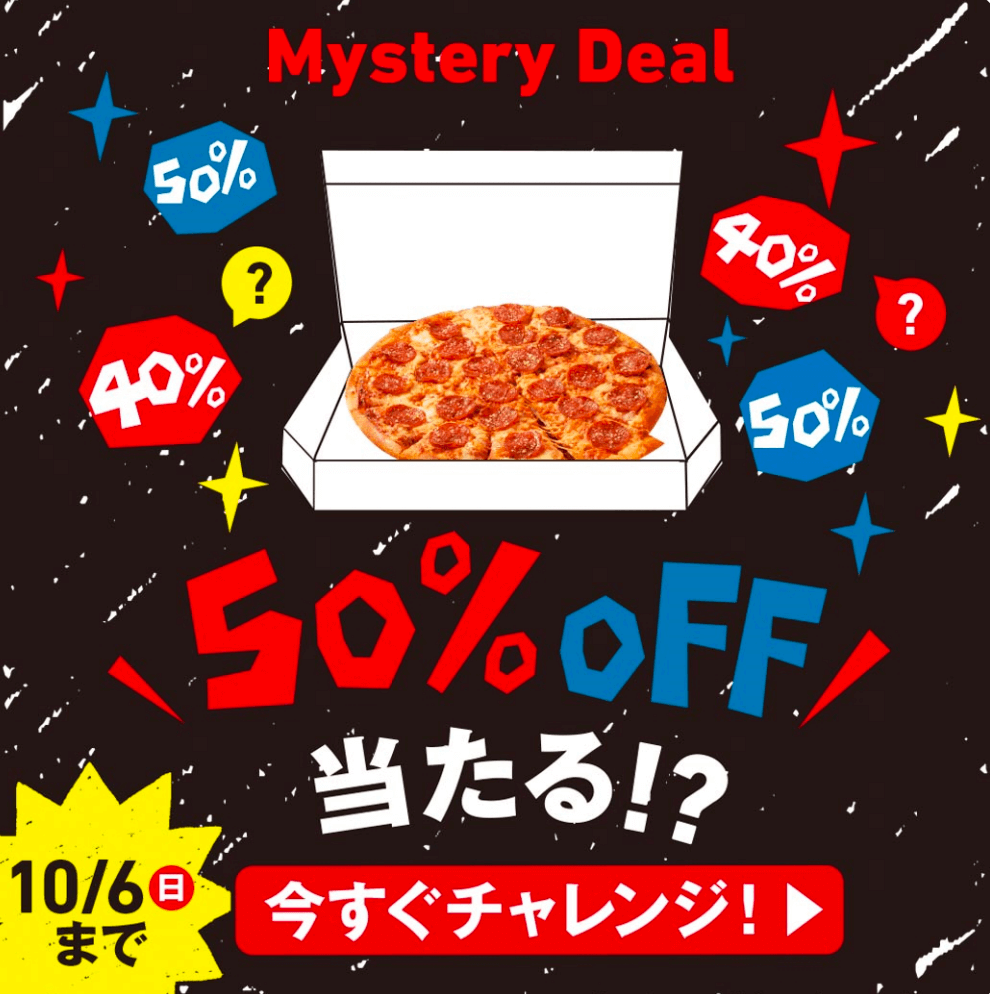 Mystery Deal 50%off