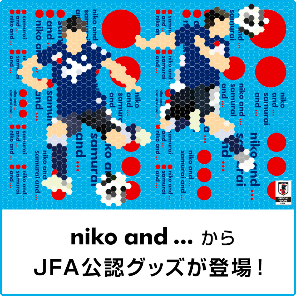 niko and…からJFA公認グッズが登場！