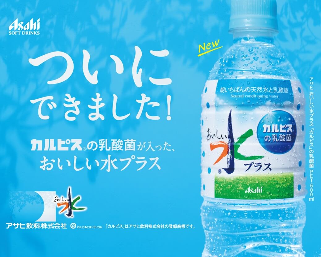 ついにできました！