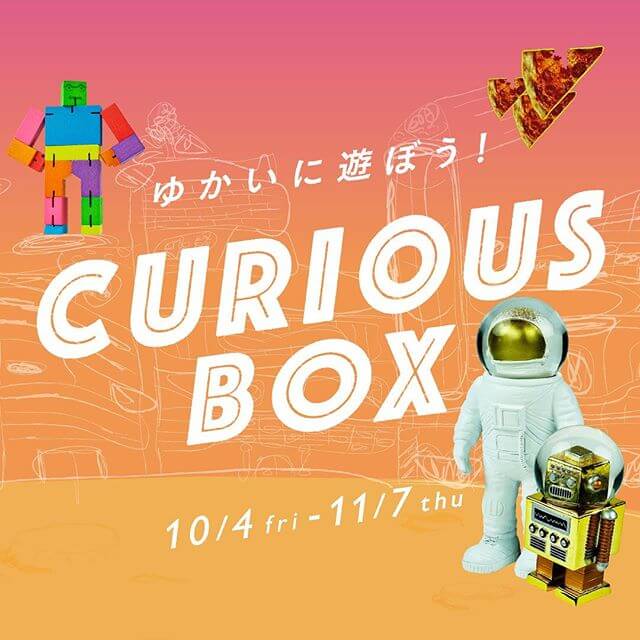 CURIOUS BOX