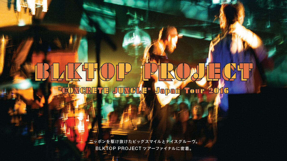 BLKTOP PROJECT