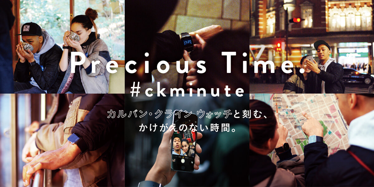 Precious Time.