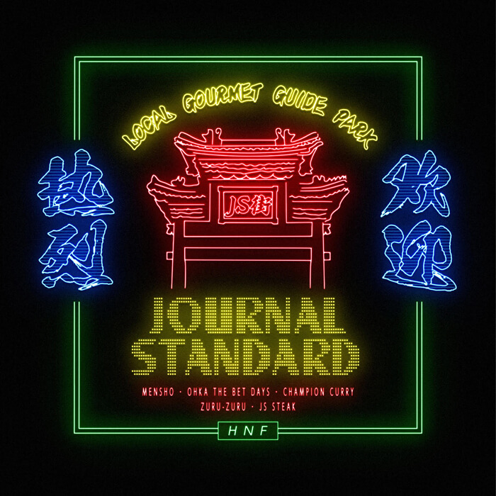 LOCAL GOURMET GUIDE PARK