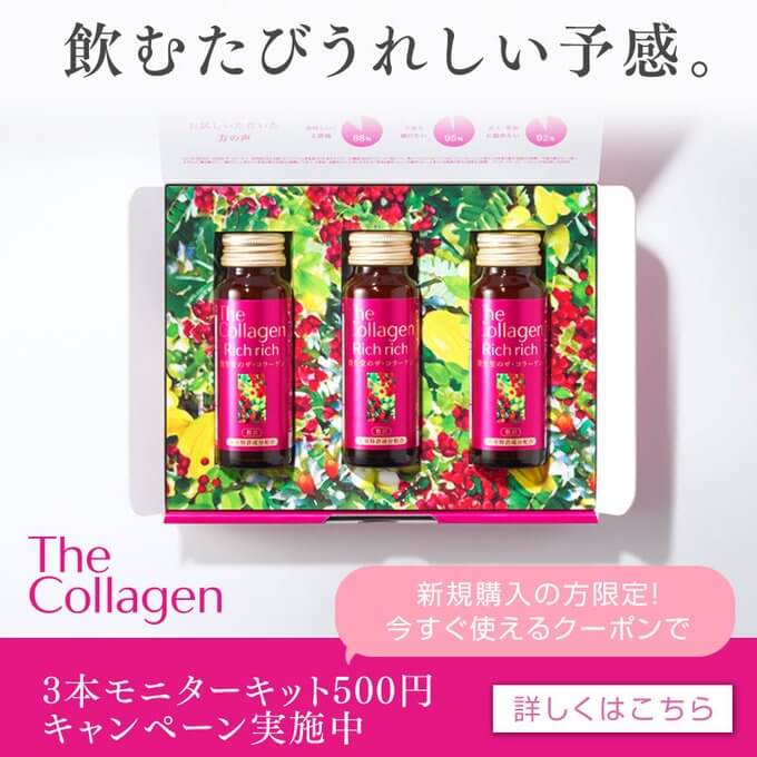 飲むたびうれしい予感。