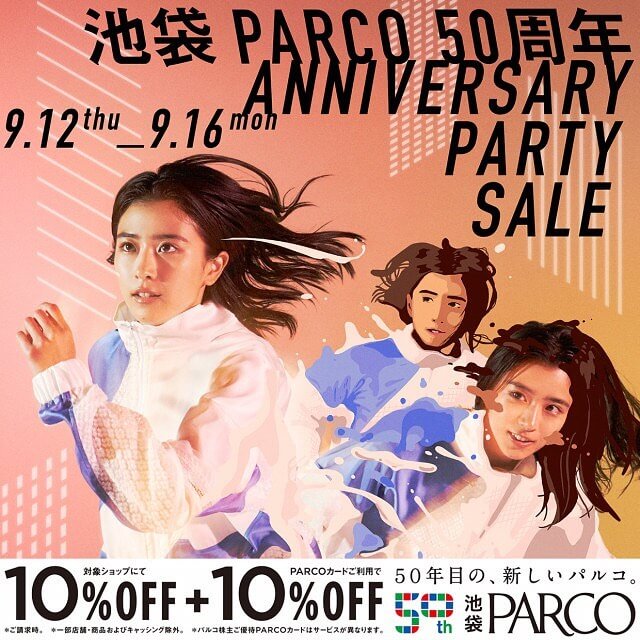 池袋PARCO50周年