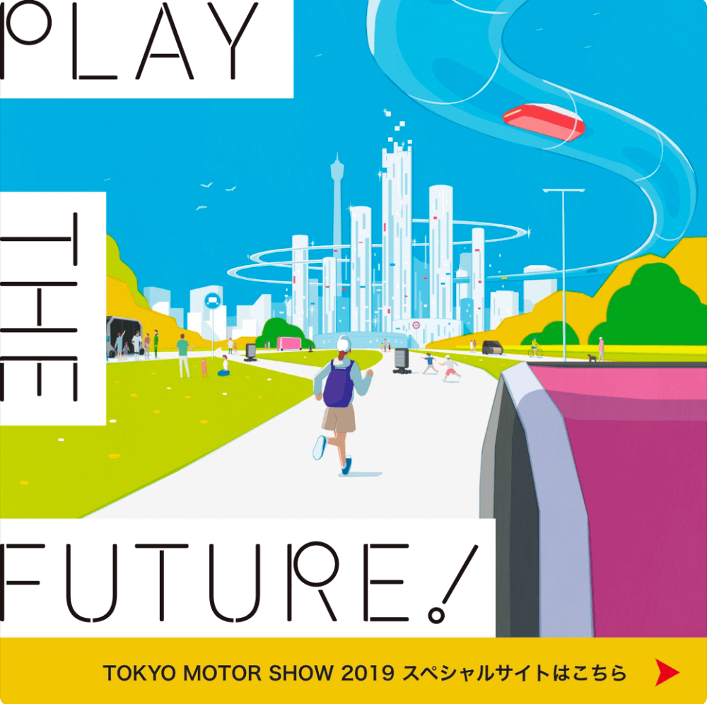 PLAY THE FUTURE!