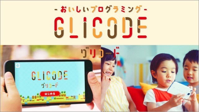 GLICODE