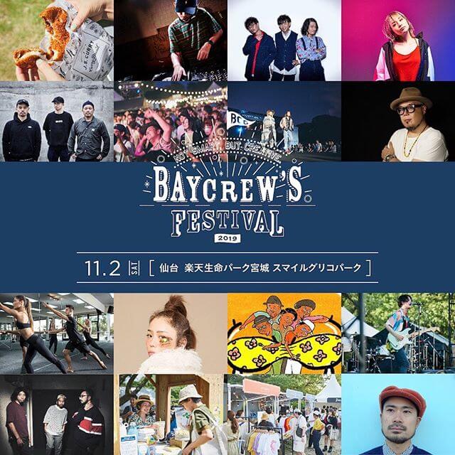 BAYCREW’S FESTIVAL