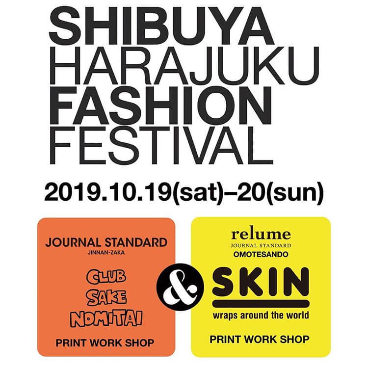 SHIBUYA HARAJUKU FASHION FESTIVAL