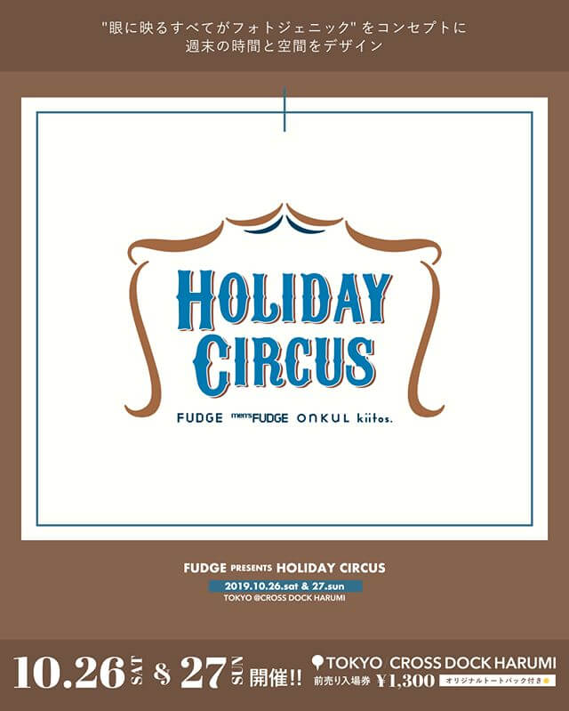 HOLIDAY CIRCUS