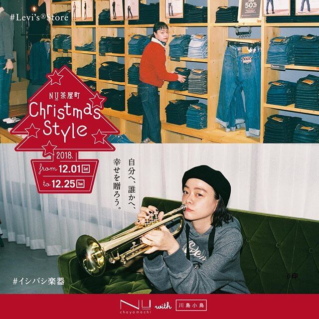 NU茶屋町ChristmasStyle