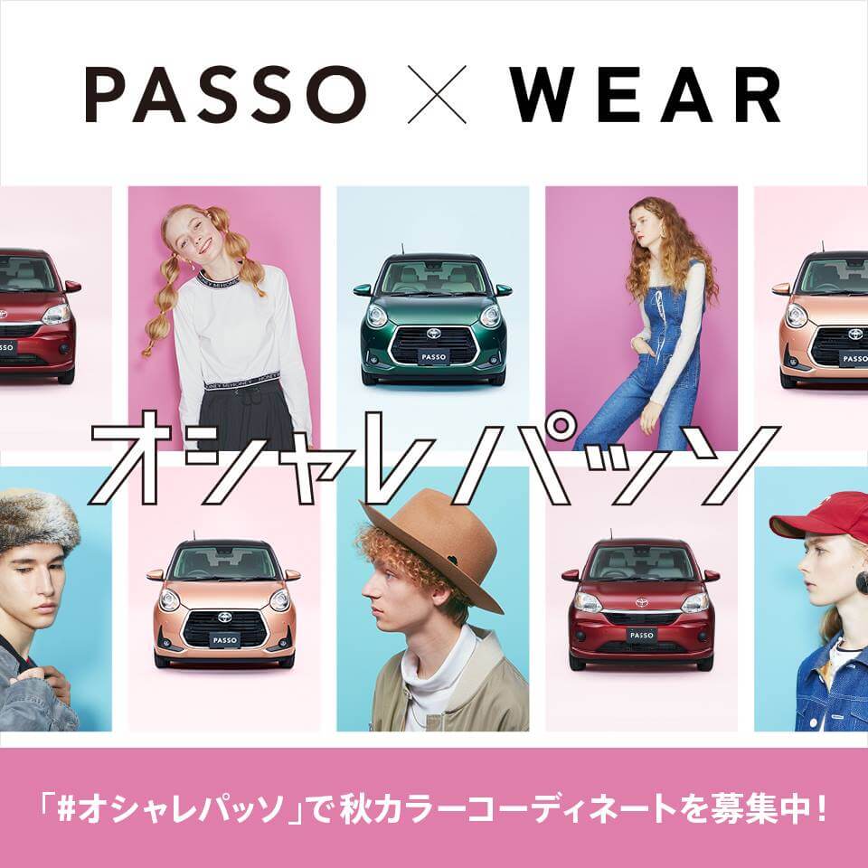 PASSO × WEAR