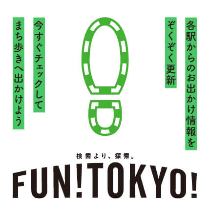 FUN!TOKYO!